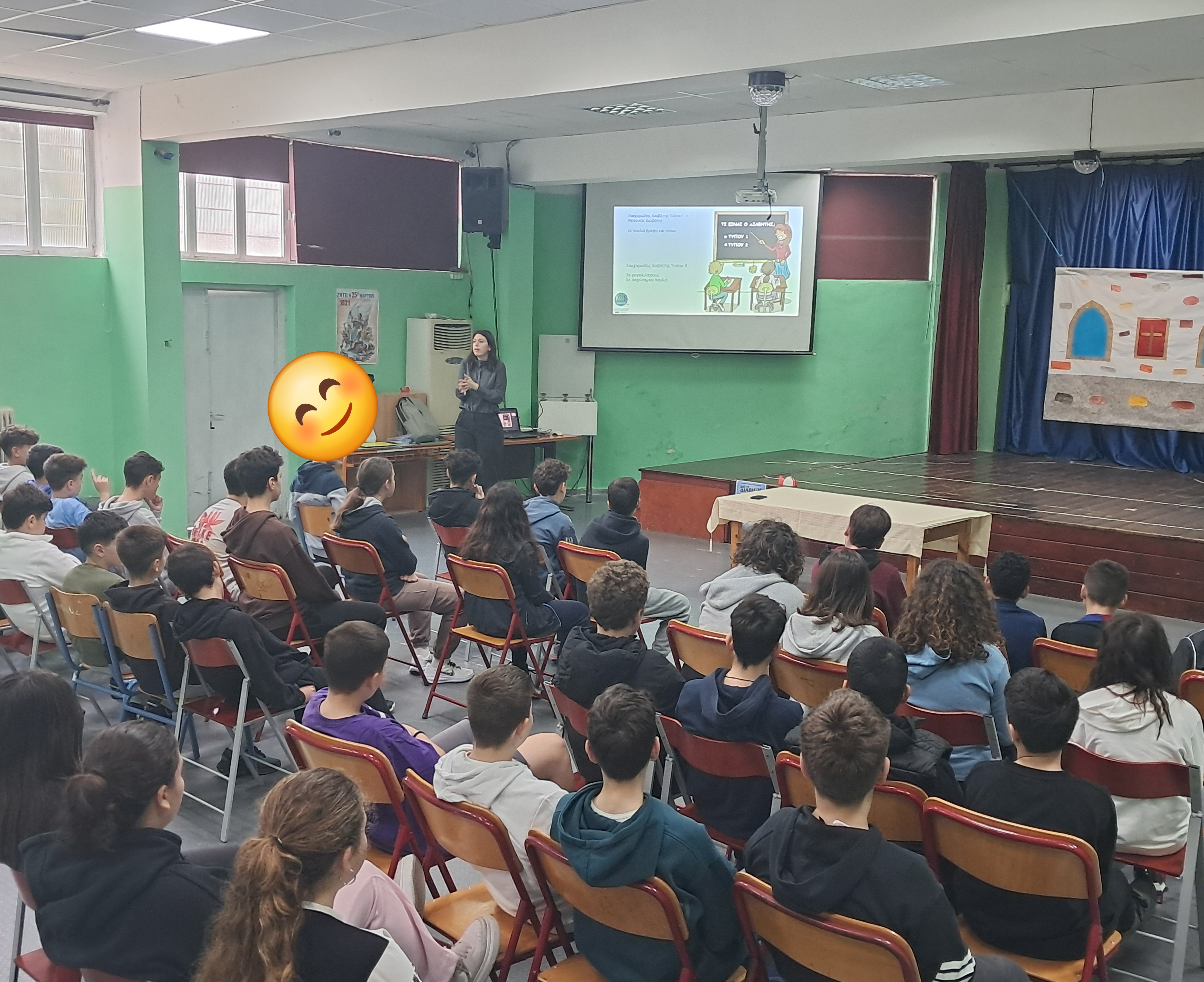 ΕΝΗΜΕΡΩΤΙΚΗ ΟΜΙΛΙΑ για το ΣΔτ1 στο 4ο Γυμνάσιο Μυτιλήνης