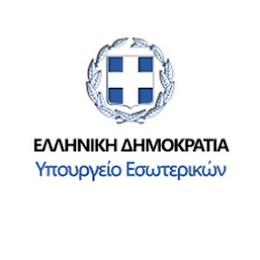 Δημόσιο: Επέκταση της άδειας ειδικού σκοπού