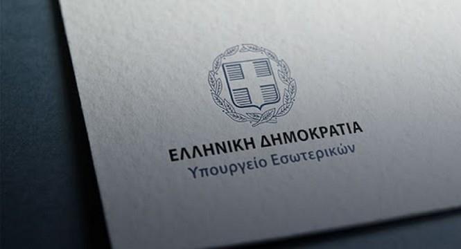 Κορωνοϊός:  ΠΡΟΣΤΑΣΙΑ ΕΥΠΑΘΩΝ ΟΜΑΔΩΝ- ΥΠΑΛΛΗΛΩΝ ΤΟΥ ΔΗΜΟΣΙΟΥ