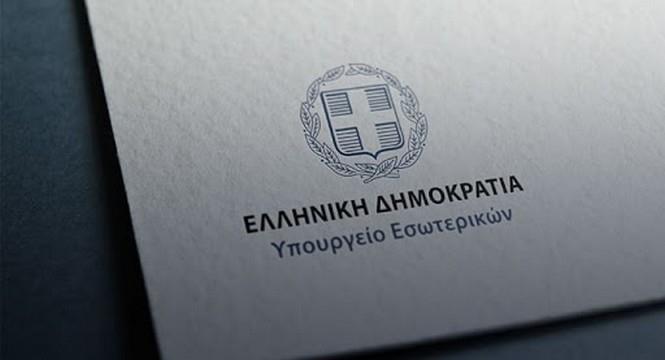 Κορωνοϊός:  ΠΡΟΣΤΑΣΙΑ ΕΥΠΑΘΩΝ ΟΜΑΔΩΝ- ΥΠΑΛΛΗΛΩΝ ΤΟΥ ΔΗΜΟΣΙΟΥ