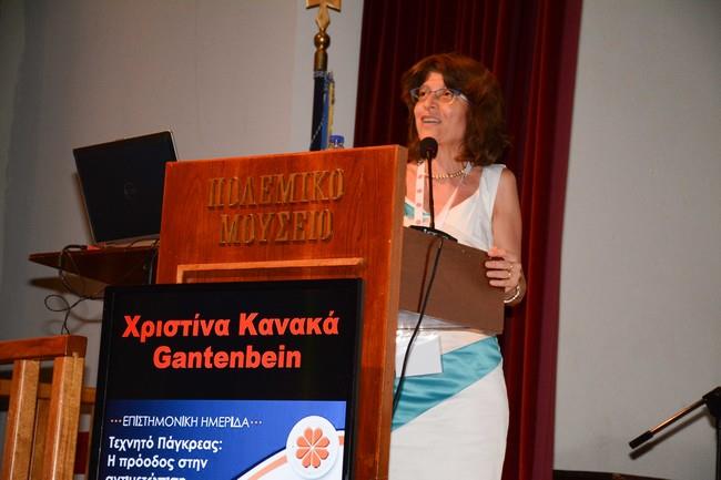 •	Χριστίνα Κανακά-Gantenbein: Καθηγήτρια Παιδιατρικής Ενδοκρινολογίας, Διευθύντρια Α’ Παιδιατρικής Κλινικής ΕΚΠΑ