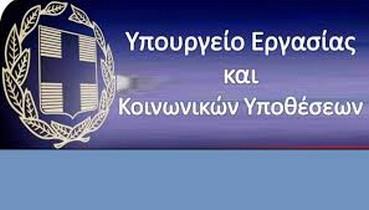 Άδειες λόγω κοροναϊού και οι υποχρεώσεις του εργοδότη για έγκυες και ευπαθείς ομάδες