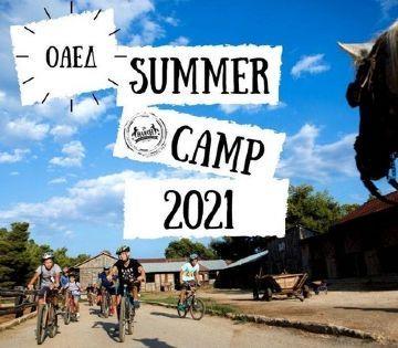 Κατασκηνωτικό πρόγραμμα ΟΑΕΔ 2021 - Ξεκίνησαν οι εγγραφές